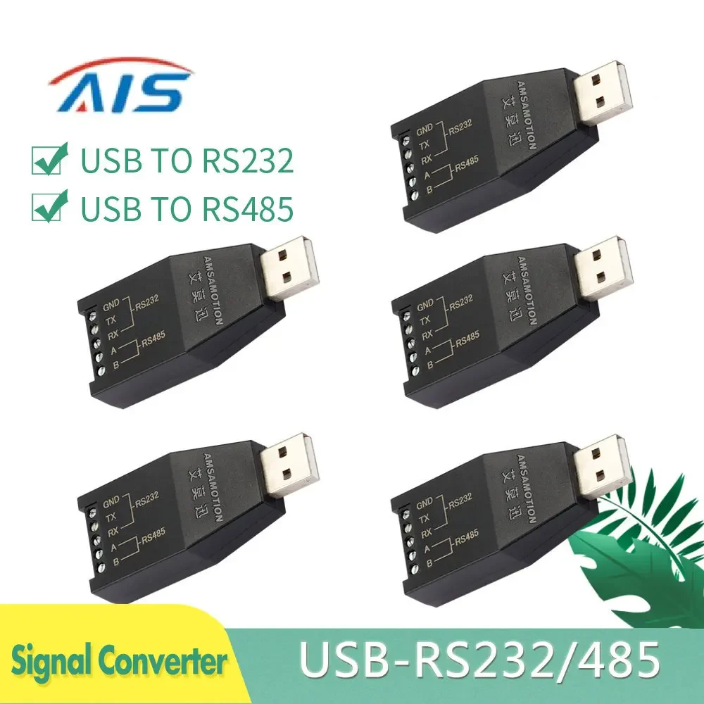 5PCS 10pcs Bundle USB TO RS232 RS485 Connector Serial Communication Industrial Grade USB-232/485 Portable Signal Converter