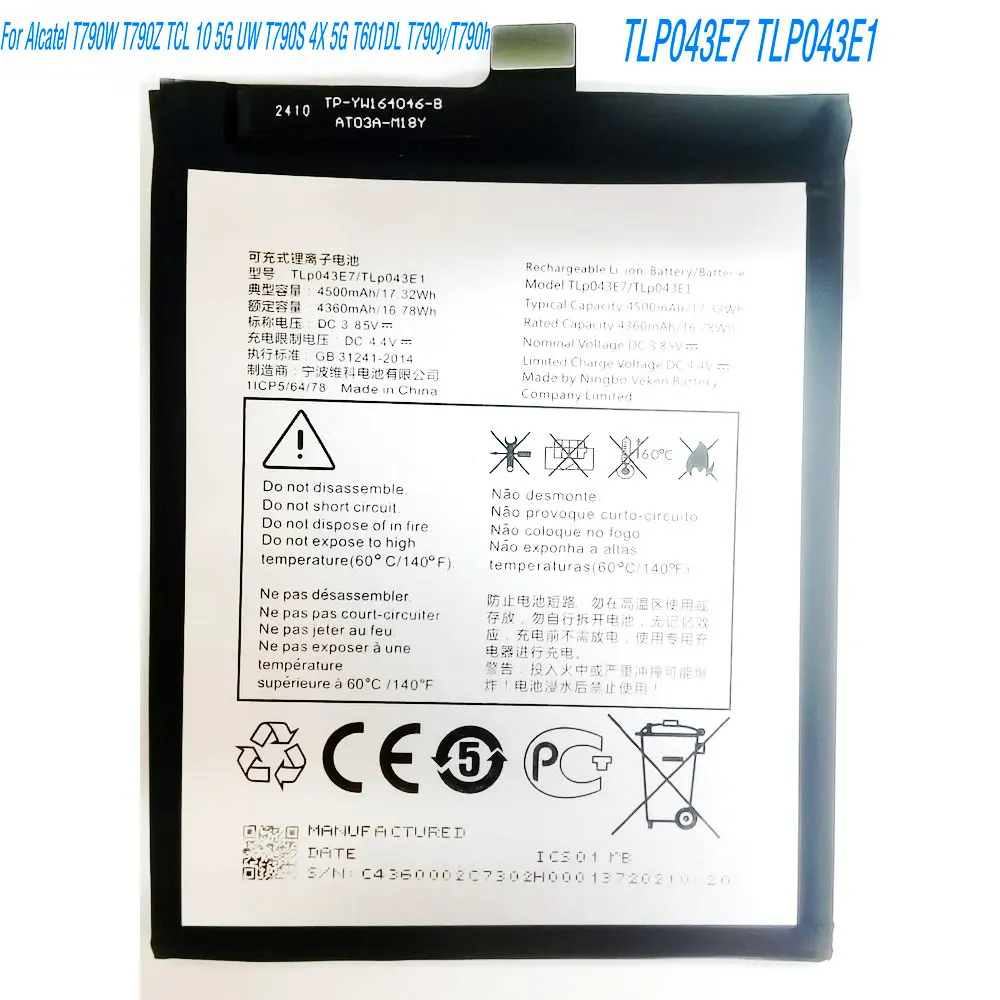 3.85V 17.32Wh TLP04… - image