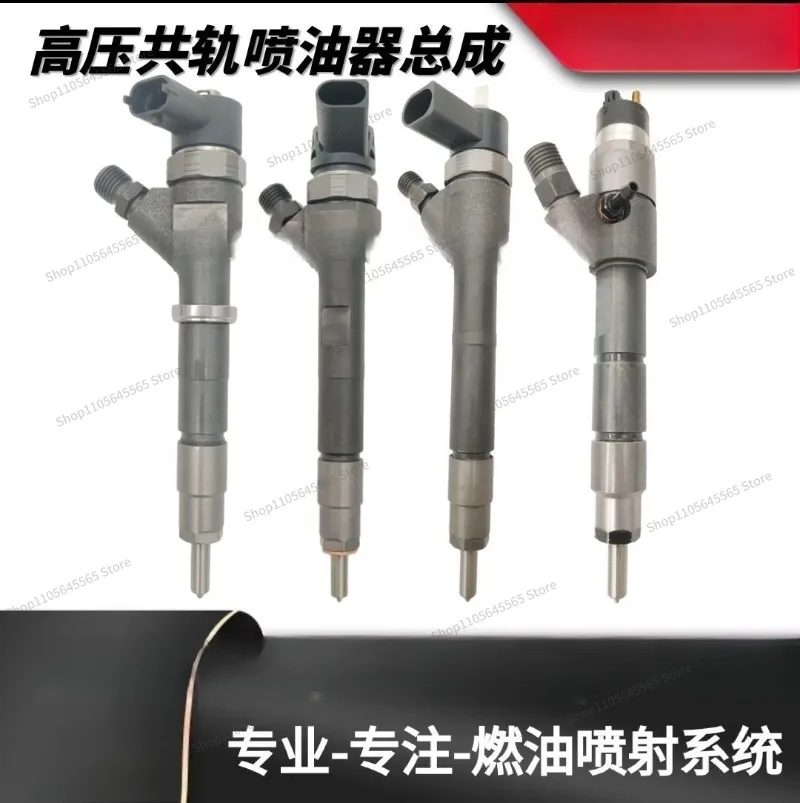 Suitable for 6685512 injector 1G796-53000 V2403 injector new