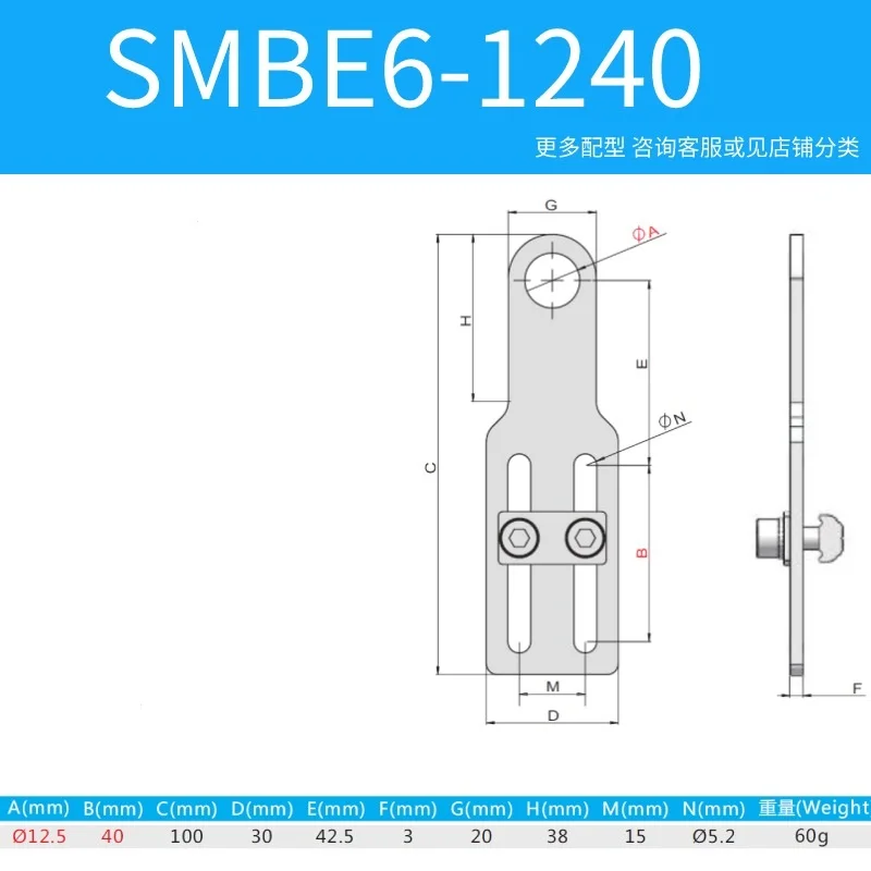 

SMBE5 SMBE6 Аксессуары для манипуляторов Сверхмощный фиксированный опорный приспособление Профильный цилиндр Скользящий подвижный разъем