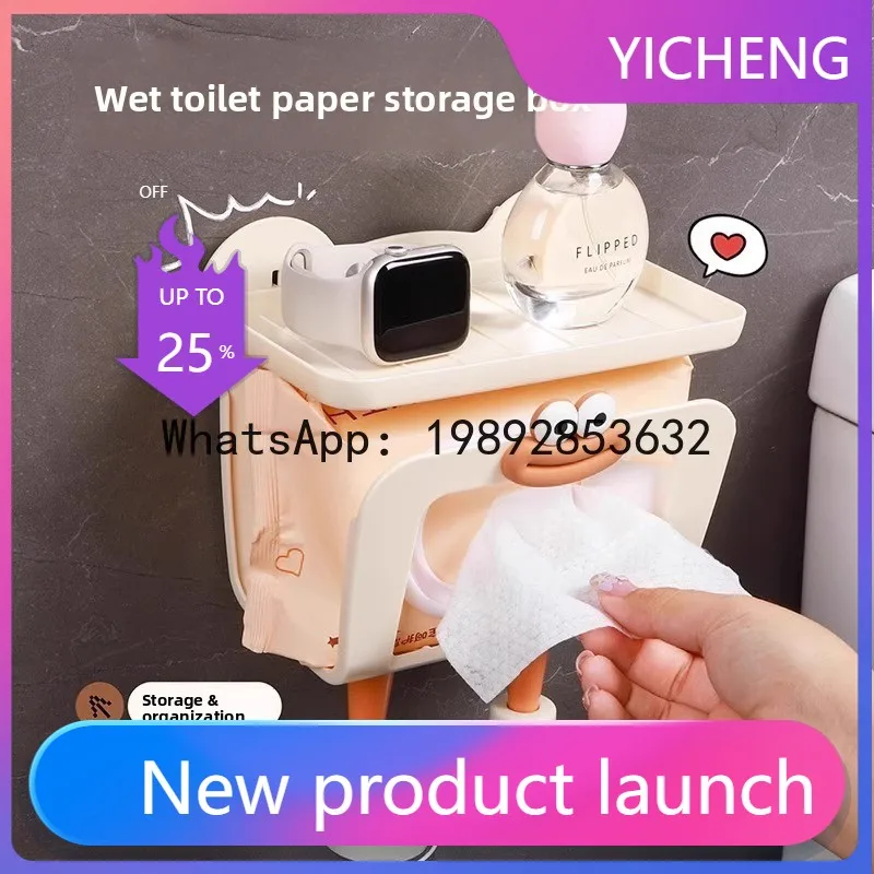 

LYY wet tissue storage box wall hanging free punching multi-functional bathroom tissue box kitchen upside down toilet paper rack