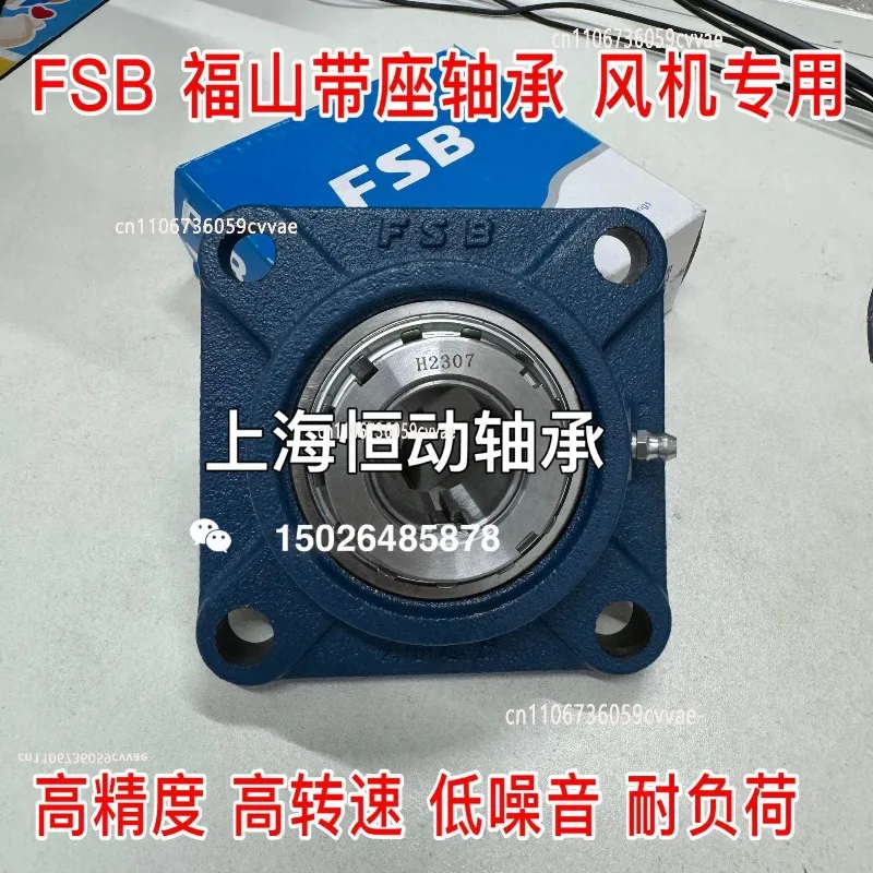 FSB Fushan bearing UKF206 F207 F208 UKF209 F210 F211 F212 -F1 taper hole