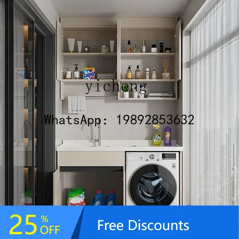 

B1 Honeycomb Aluminum Balcony Drum Washing Machine Companion Assembled Cabinet Integrated Laundry Tub Washbasin