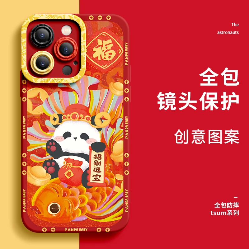 Deluxe-Hülle für iPhone 15 14 13 12 11 Pro Max X XR Xs Neujahr Panda Sunrise Silikon Advanced Handy-Schutzhülle