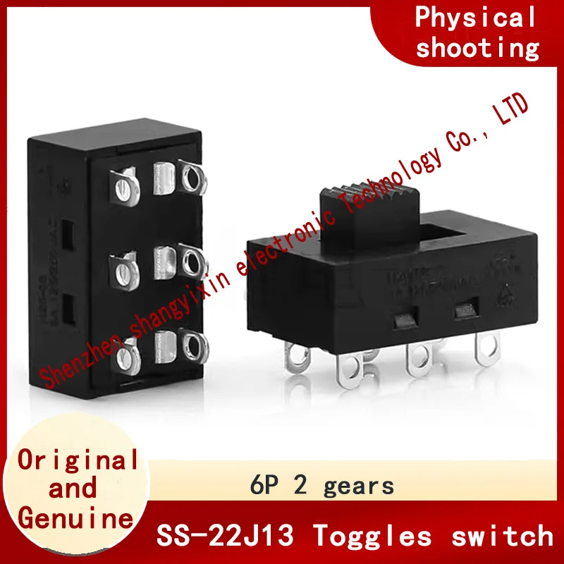 SS-22J13 G5(2P2T) Toggle power switch In-line double-row 6-pin 2-speed hair dryer switch 23.5*14mm