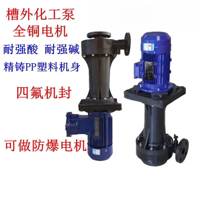 Corrosion-resistant tank external pump cycle idling liquid chemical anti-corrosion desulfurization spray tower vertical