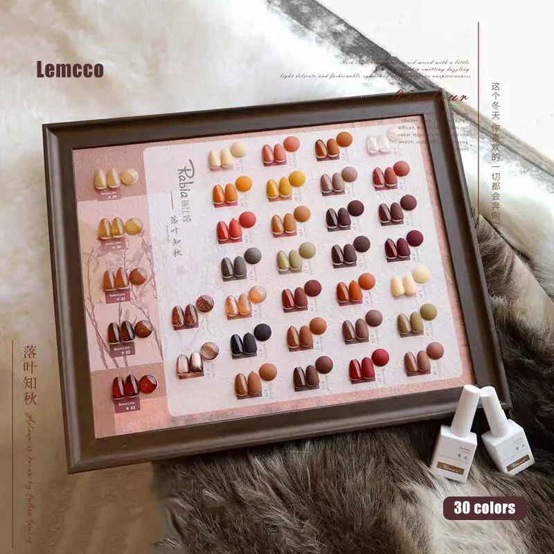 Lemcco Autumn 35 Colors Chocolate Brown Gel Polish With Color Chart 15ML Soak Off UV Gel Coffee Nail Polish Nail Art Varnishes