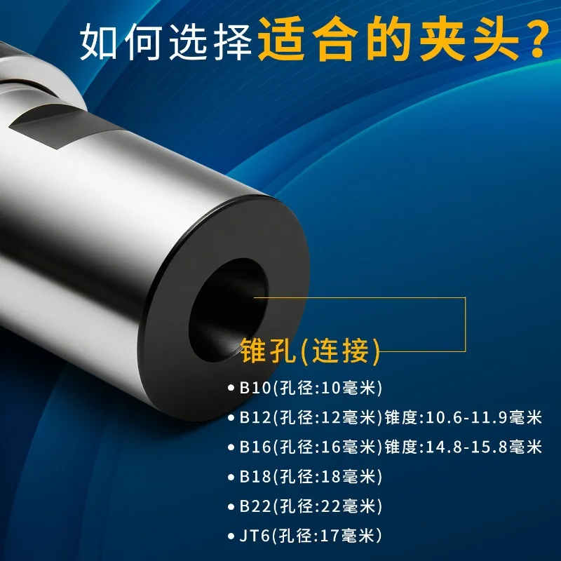 Drill chuck ER20/25 porous drill spindle punching milling cutter connecting rod B16/B18/JT6