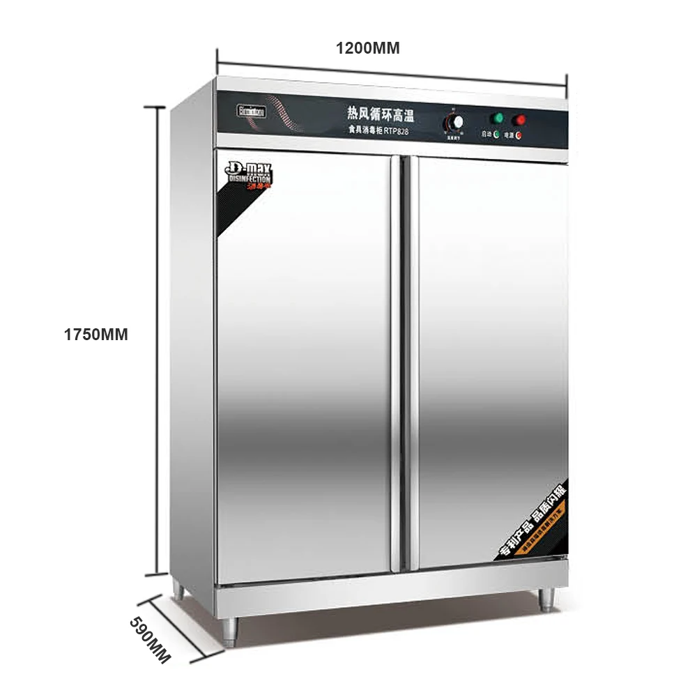 多機能ステンレス鋼消毒キャビネット食器滅菌キッチンレストランキッチンマシン機器