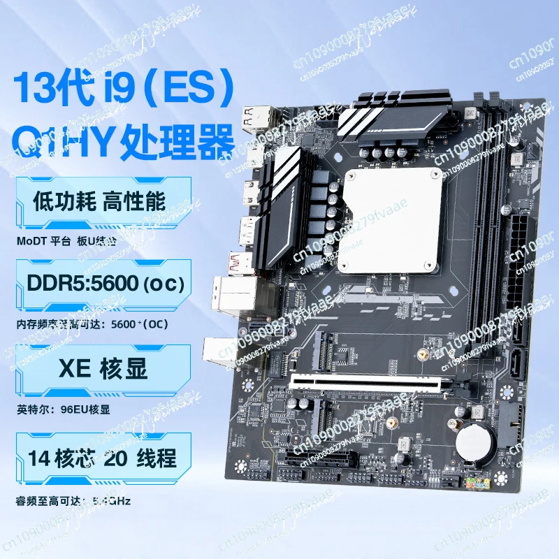 

13th generation Q1HY main board CPU set i9 13900 desktop computer DIY game office DDR5/Q1J0