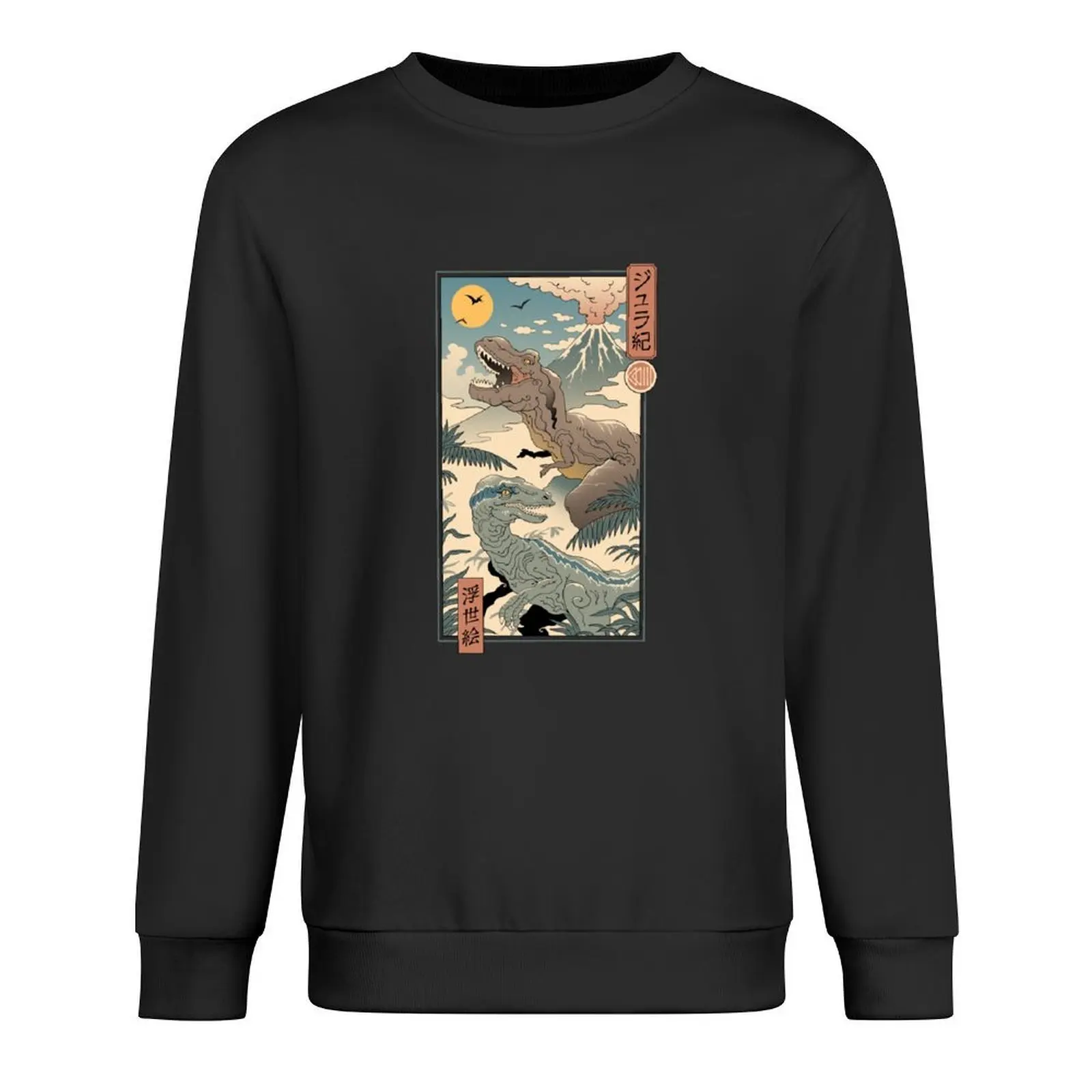 Copy of Jurassic Ukiyo-e 2 Pullover men's clothes men clothing anime clothes men clothes pullover