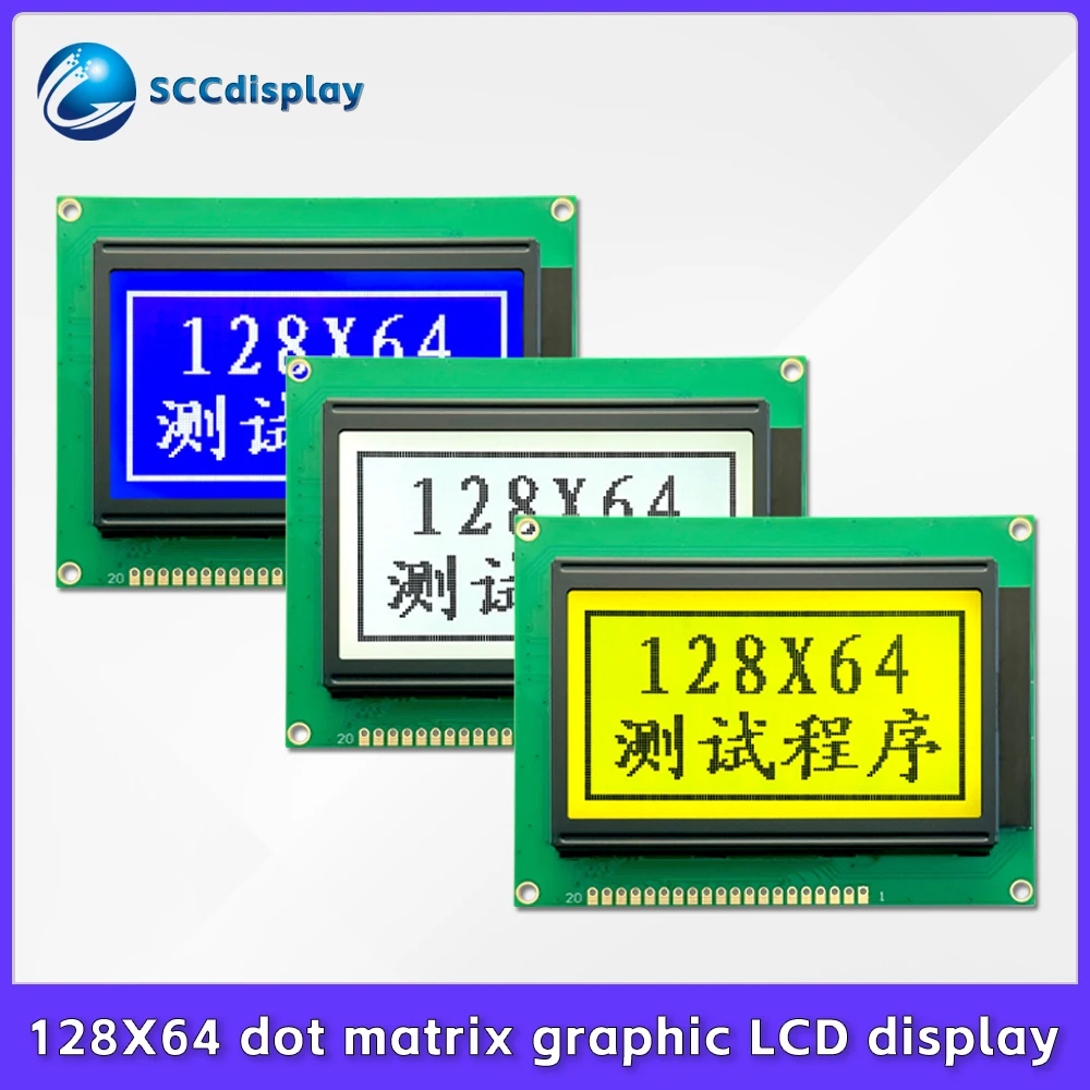 cob module 128X64 graphic dot matrix display JXD12864A industrial equipment LCM 12864 liquid crystal module with backlight