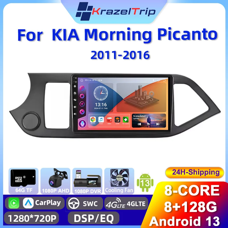 9 Inch 8Core Andriod Auto Car Radio for KIA Morning Picanto 2011 2012 2013 2014 2015 2016 Carplay Stereo GPS 4G DSP RDS QLED