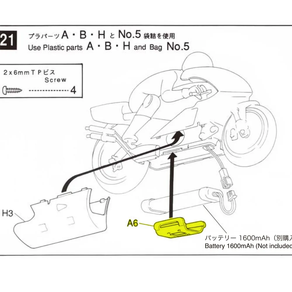 1/8 Silver/Black/Grey Aluminum Battery Holder For Rc Motor Kyosho Motorcycle Honda NSR500 # A6 Upgrade Parts