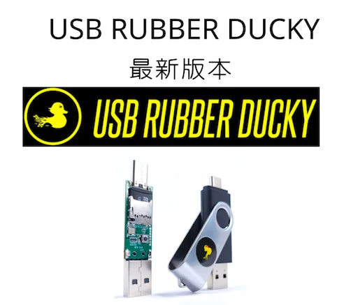 New HAK5 USB Rubber Ducky duck button development module programming Tool