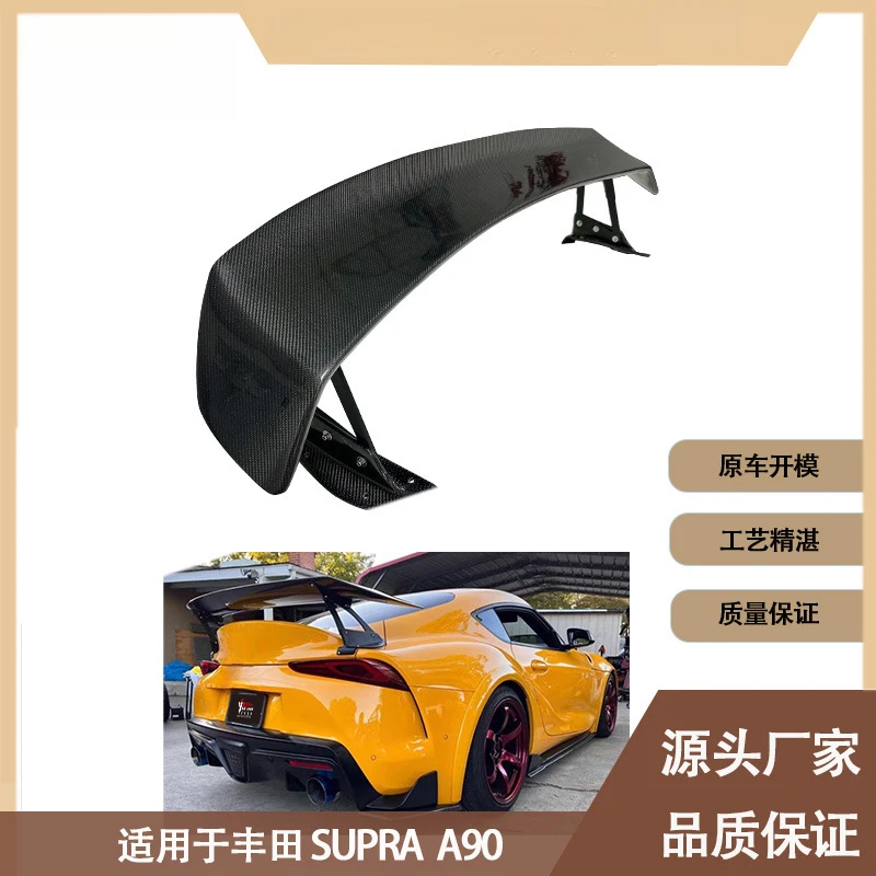 Suitable for Toyota Supra A90 A91 2019-IN Bull Demon VOXT model carbon fiber rear spoiler