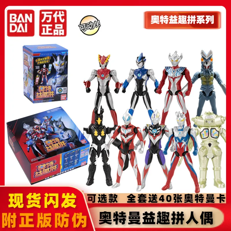 

Genuine Bandai Ultraman Puzzle Series Zero Geed Orb Taiga Assembled Figure Blind Box Anime Hero Collectible Model Toy