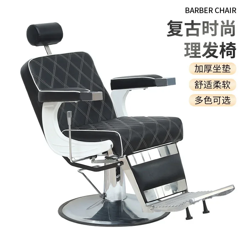 Modern and fashionable barber chair, liftable rotating hairdressing chair, multi-functional hairdressing chair for high-end barb