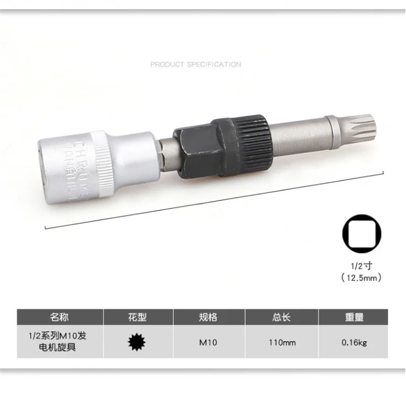 M10 Alternator Pulley Disc Remover Wrench Tool Bolt Remover Socket Wrench Tool Adapted for VW Audi Volvo BMW Benz Ford