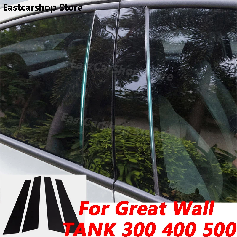 

For Great Wall GWM WEY TANK 300 400 500 Car Middle Column PC Window Decoration B C Pillar Strip Sticker Accessories Cover