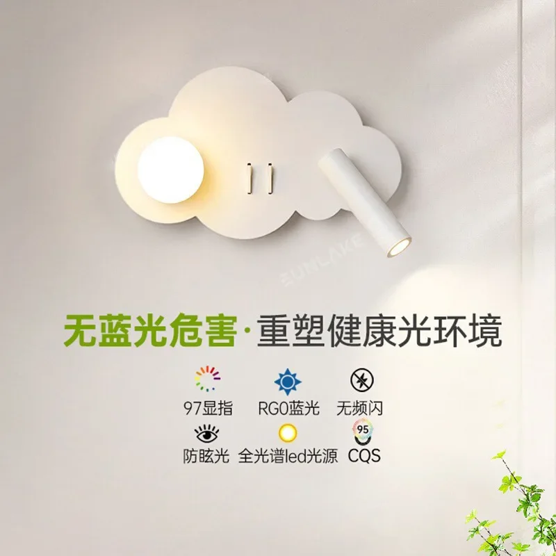 

Children's Room Princess Room Bedroom Bedside Spotlight with Switch LED Eye Protection Reading Full Spectrum Cloud Wall Lamp