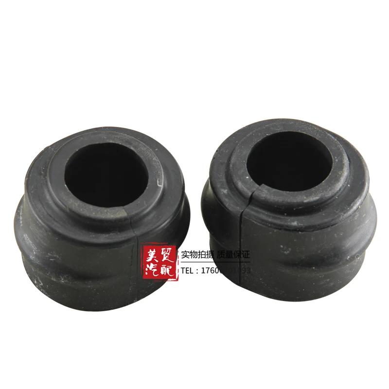 

1pcs For Chrysler 300C front and rear stabilizer bar bushings