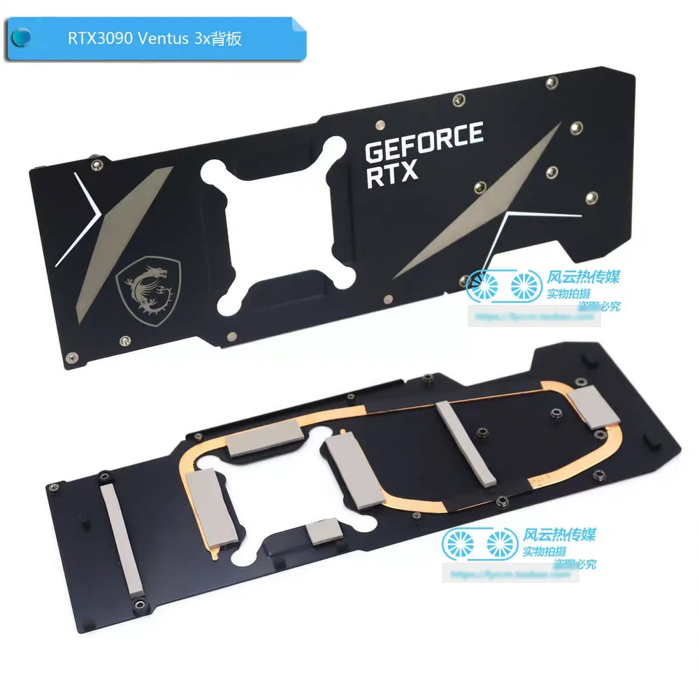 

New Original Backplate for MSI RTX3070ti RTX3080ti RTX3090 Video Card