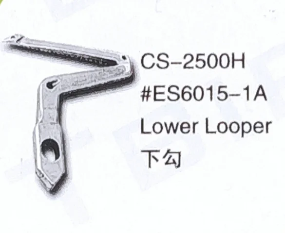 （10PCS）Lower Looper ES6015-1A for CHEE SIANG CS-2500H Sewing Machine Parts