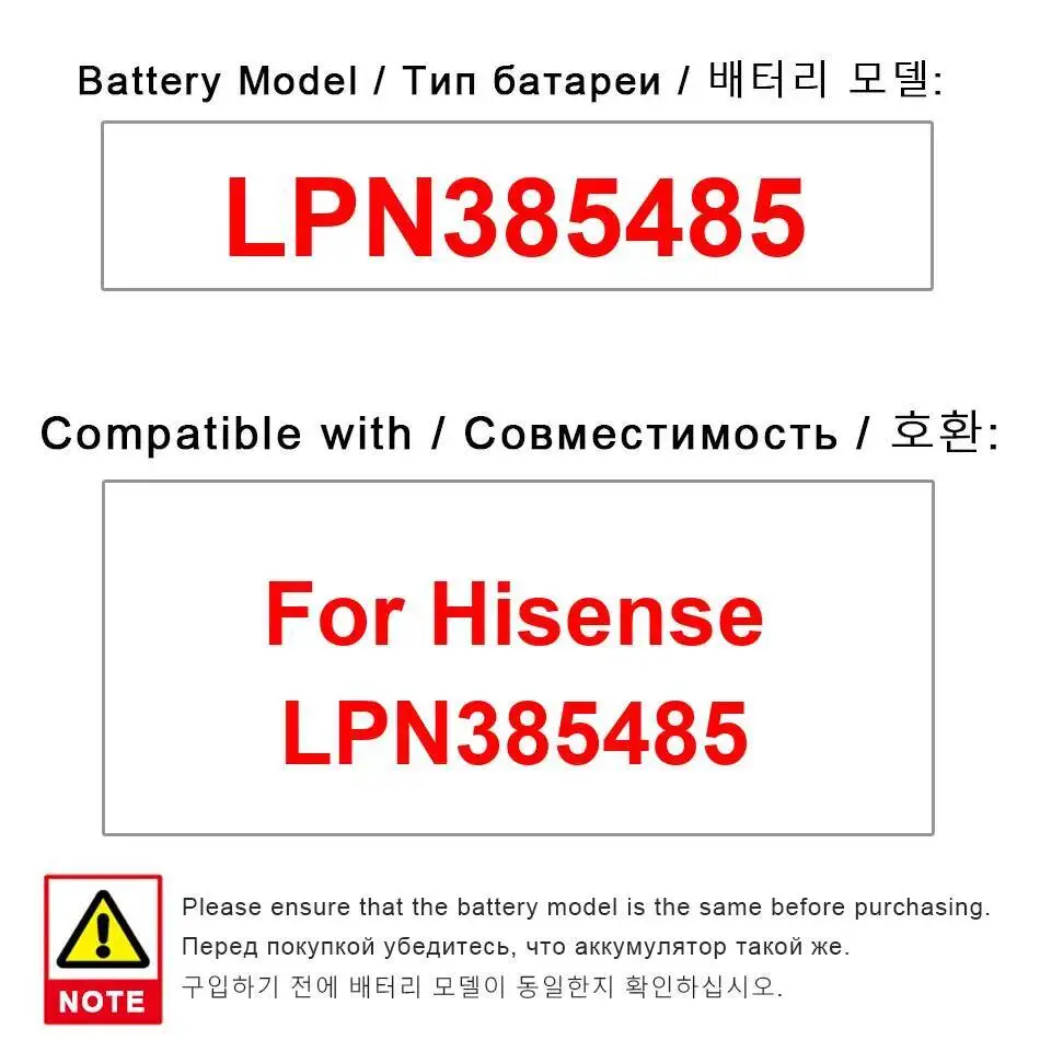 

Безопасный аккумулятор мобильного телефона емкостью 5000 мАч для Hisense LPN385485
