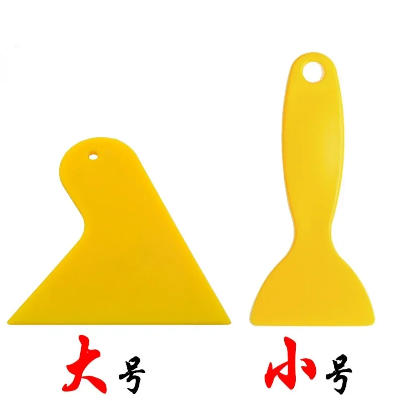 Hard scraper tool car film triangle scraper plastic small scraper 2-piece hand account sticker anti-warping special