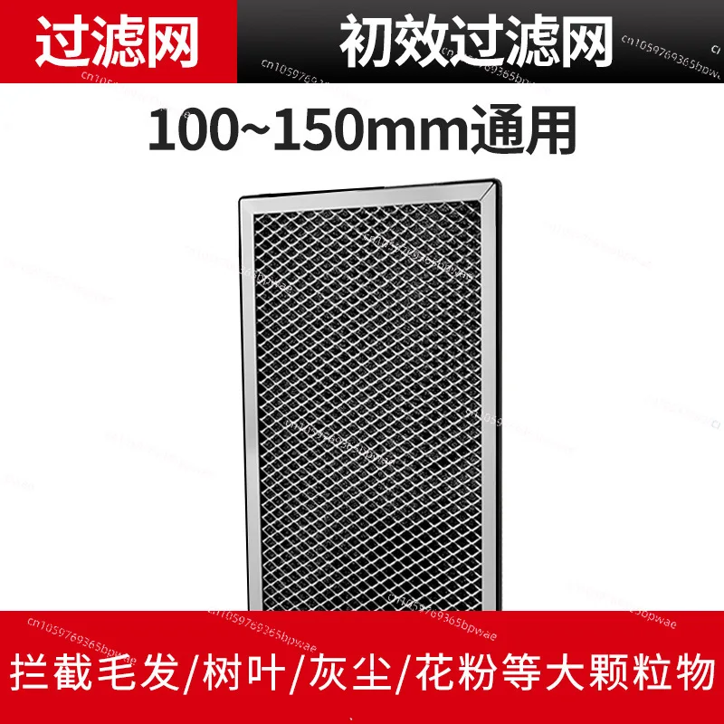 Air Purifier Filter Box for Fresh Air Systems, PM2.5 + Activated Carbon HEPA Filter, 100-200mm Duct, Formaldehyde Removal