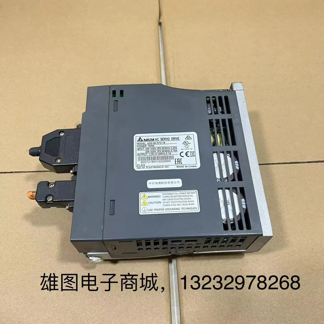 ASD-B2-0721-B Suita… - image