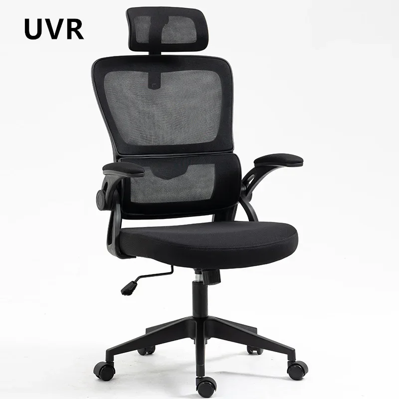 Silla de oficina de malla UVR, sillón reclinable transpirable, ergonómico, con respaldo ajustable, para el personal, para ordenador