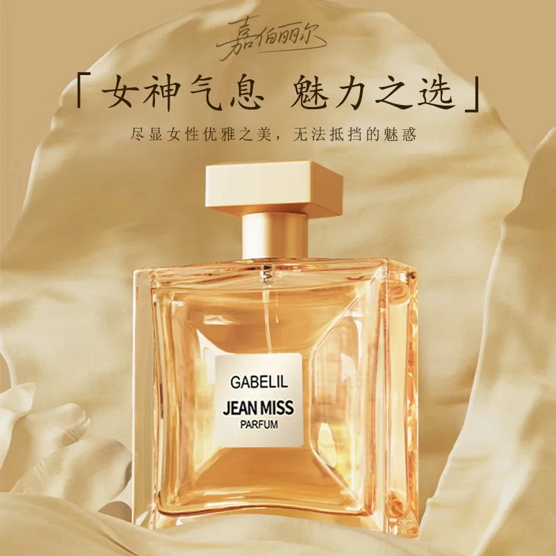 Jean Miss Gabelil Parfum Women's Perfume Long Lasting Floral Fragrance Elegant Daily & Date Scent 100ml