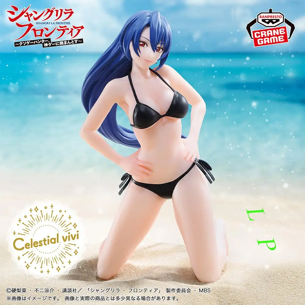 Banpresto BANDAI متوفر في المخزون Shangri La Frontier Eternity of Sky Sound/SAIGA0 ملابس السباحة أنيمي نموذج لجسم لعبة محاصر أصلية #2