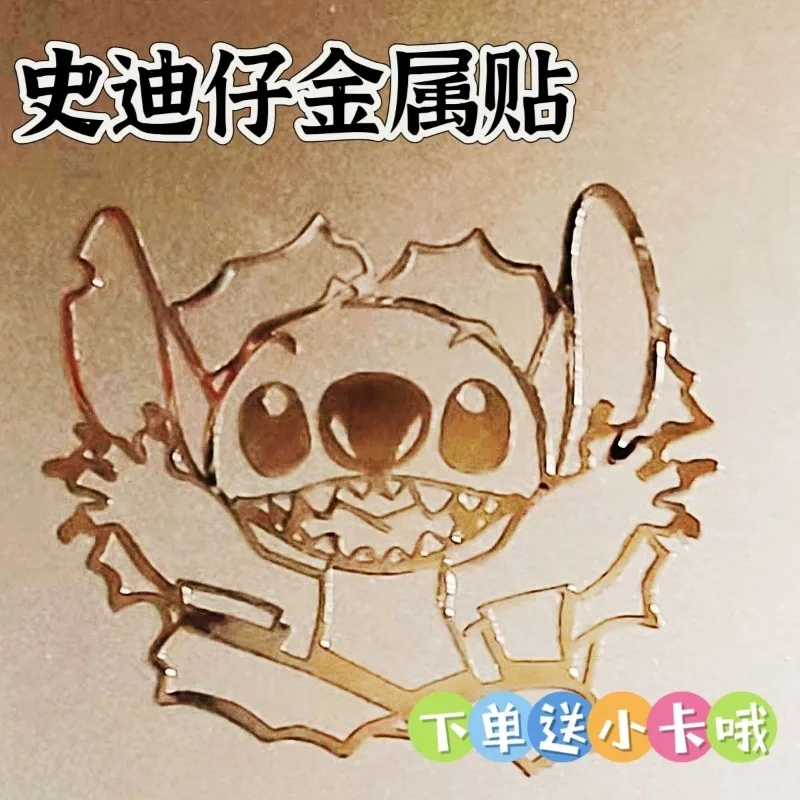 

New Anime Disney Cute Cartoon Creative Stitch 3D Metal Sticker Mobile Phone Tablet Headphones Computer Decorative Sticker Gift
