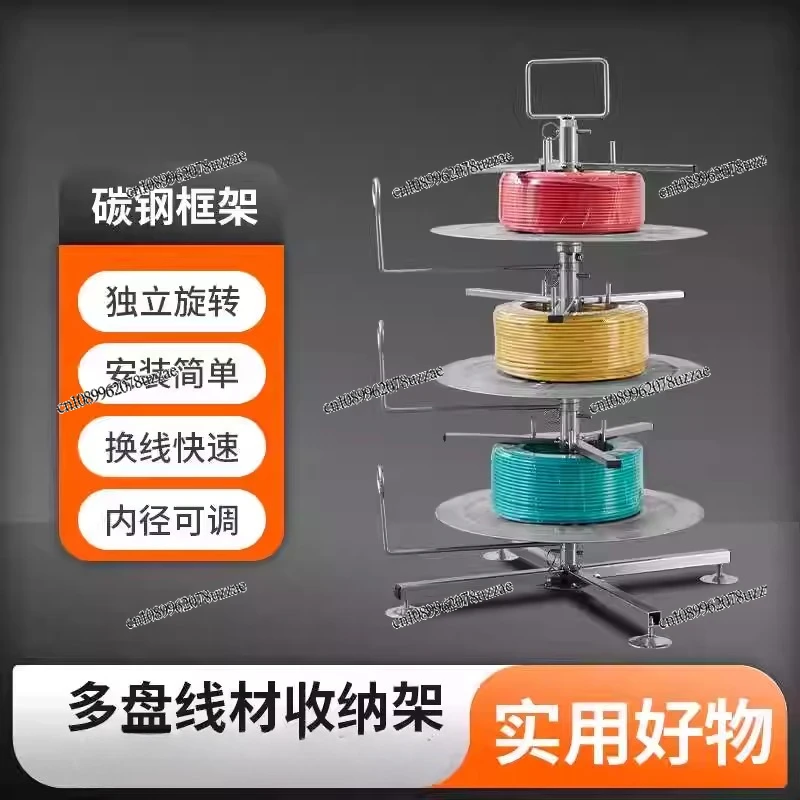 Electrical Wire and Cable Rack BV Pay-off Tray 0-16 Square Wire Manager, Reel, Spool Cable Pay-off Rack, Pull Wire