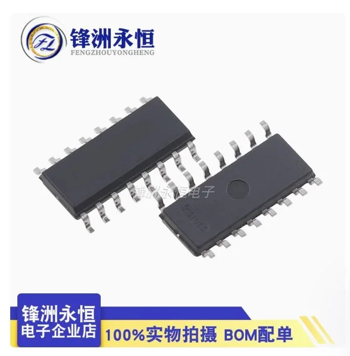 5PCS 1616 New Home Furnishings TM1616  Electromagnetism Driver Chip