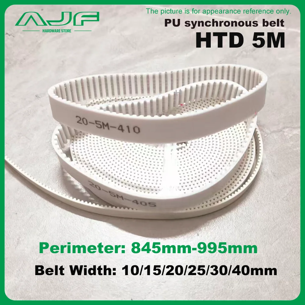 HTD 5M PU مؤقت اشتعال طول 845 مللي متر ~ 995 مللي متر عرض 10/15/20/25/30/40 مللي متر 5 متر الأبيض البولي يوريثين متزامن حزام حلقة مغلقة والعتاد حزام