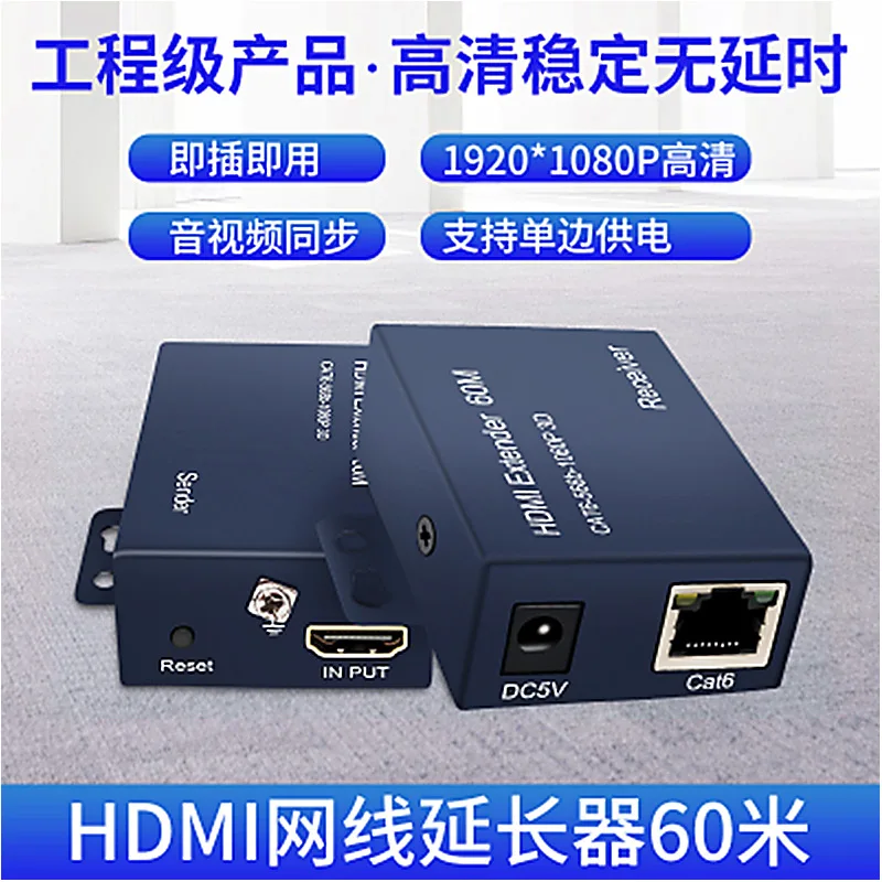 

Video recorder monitoring 4K high-definition video network transmitter network cable to hdmi extender 60m or 100m