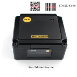 2D QR Barcode Scanner Module USB RS232 YK-EP2000 Barcode Reader With High Speed Performance Fixed Mount Scanner