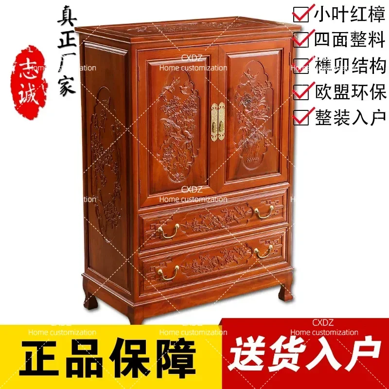 Four Sided Single Board Camphor Wood Cabinet Solid Wood Wardrobe Chinese Entrance Cabinet Simple Small Storage Log Tenon