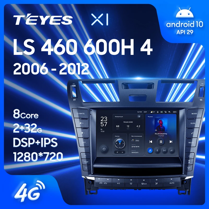 TEYES X1 For Lexus LS460 LS600H XF40 4 lV 2006 - 2012 Car Radio Multimedia Video Player Navigation GPS Android 10 No 2din 2 din dvd