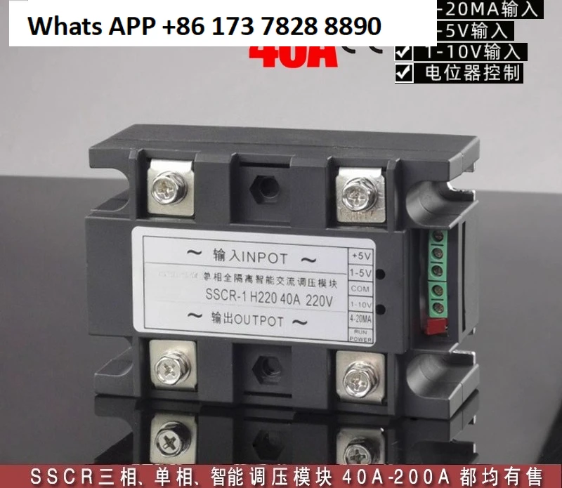 

Single-phase thyristor intelligent voltage regulation module AC 220V380100A rectifier bridge
