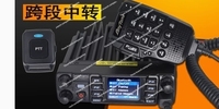 Anytone AT-D578UV Plus VHF UHF Air Band Receive GPS APRS Bluetooth PTT DMR Digital Repeater Function FM Mobile Radio AES256