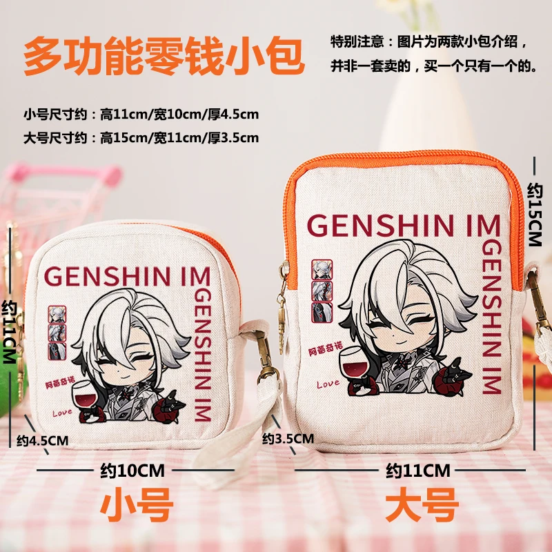 

Игра GS Impact Anime Cos Zhongli Venti Xiao Kaveh Wanderer Tartaglia Clorinde и т. д. Ручная холщовая сумка для хранения 2025 года Prezzie