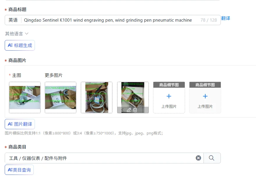 Qingdao Sentinel K1001 wind engraving pen, wind grinding pen pneumatic machine