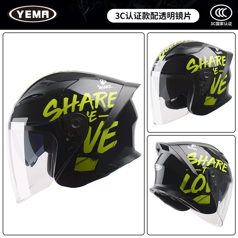 Motorcycle Helmet Men's Summer Double Lens Sunscreen Half Helmet Electric Car Helmet for Four Seasons