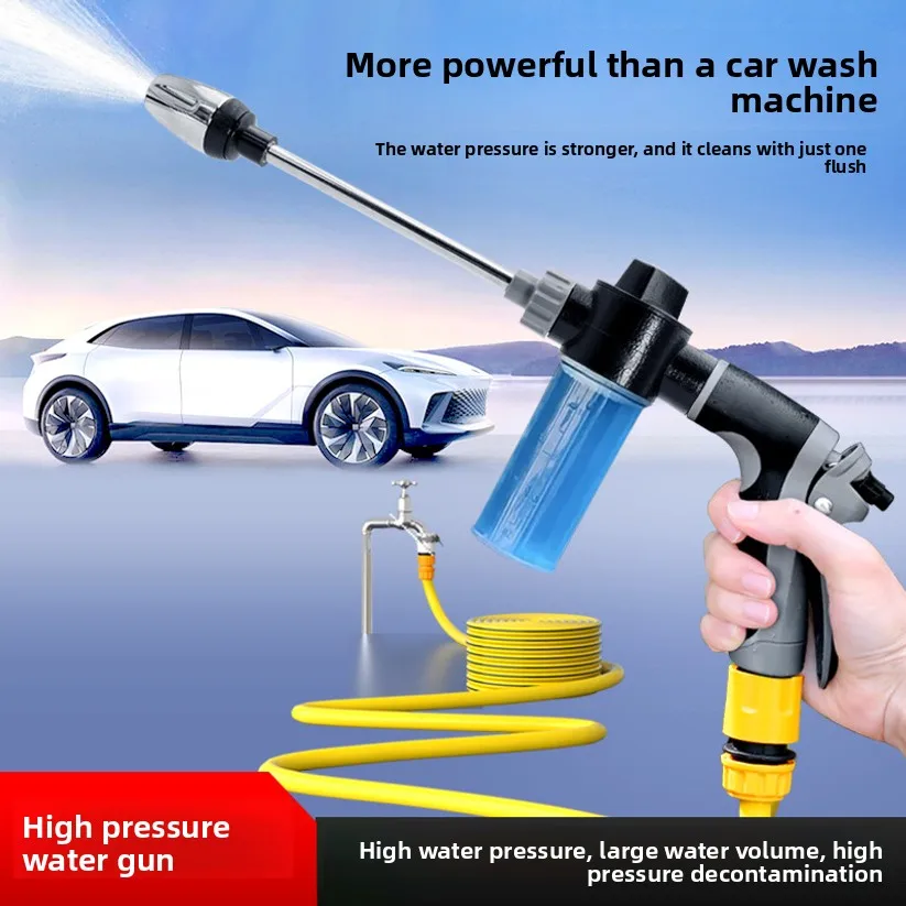 Household Water Gun Watering Tool Multi Function Foam Pot Car Washing High Pressure Water Gun Household Cleaning Tool