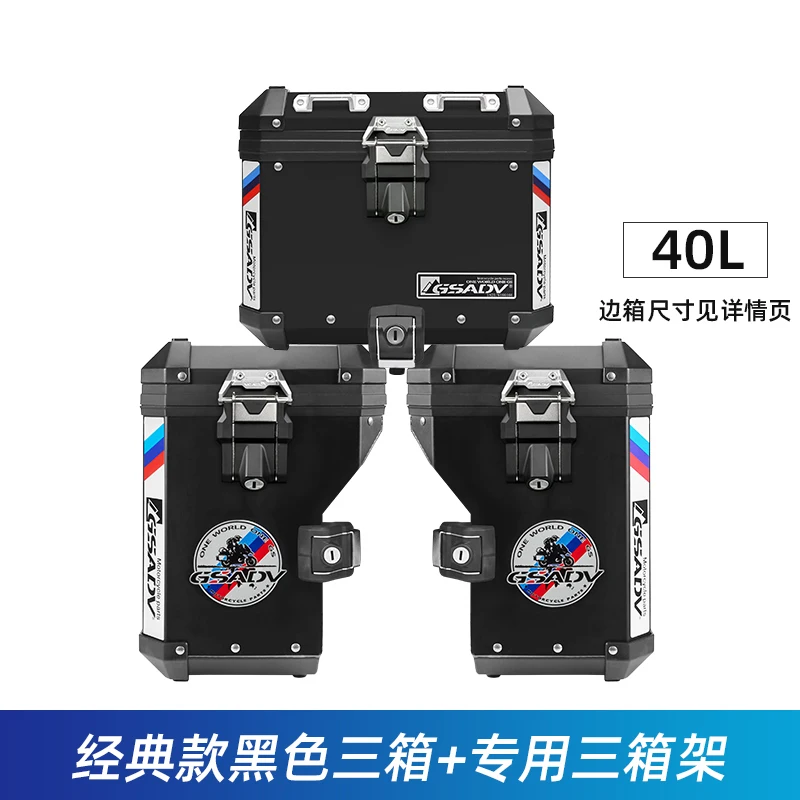 

2024 2025 Aluminum Magnesium Alloy Motorcycle Top Case VOGE 900DSX Side Luggage Box Stainless Steel Panniers Rack for Travel